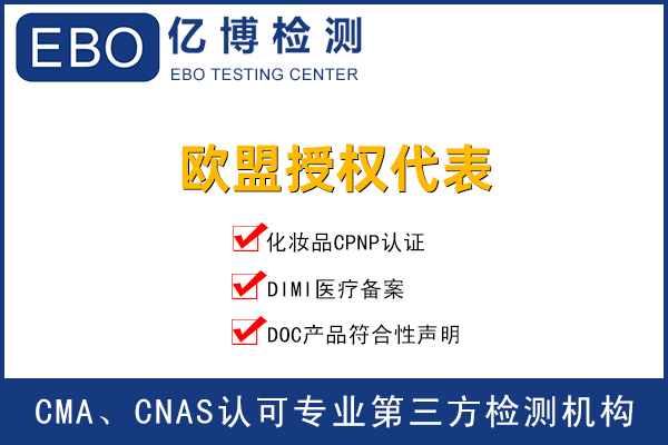 歐代如何申請注冊-歐代注冊成功怎么使用？