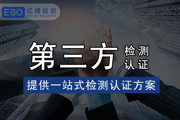 saber認(rèn)證流程-SABER清關(guān)證書怎樣辦理？