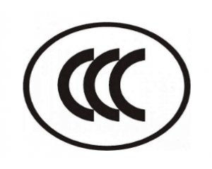 3C認(rèn)證是什么，3C認(rèn)證代理機(jī)構(gòu)怎么選？