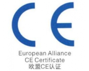 如何才能通過(guò)CE認(rèn)證？