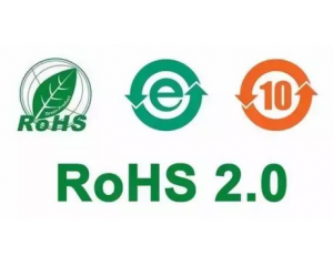 rohs2.0多少錢，rohs2.0收費(fèi)標(biāo)準(zhǔn)是什么？