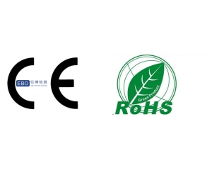CE認(rèn)證包含ROHS認(rèn)證，哪里可以做呢?