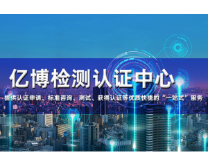 照明產(chǎn)品出口歐盟新法規(guī)來了！