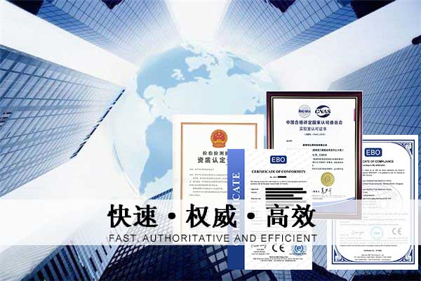 洗手液CE認證標準有哪些/測試內容是什么？