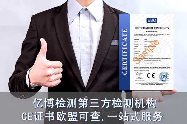 歐盟醫(yī)療器械MDD、MDR對符合性聲明(DOC)的要求