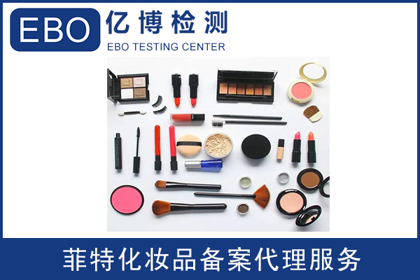 新舊化妝品檢驗(yàn)規(guī)范檢驗(yàn)項(xiàng)目有哪些變化？