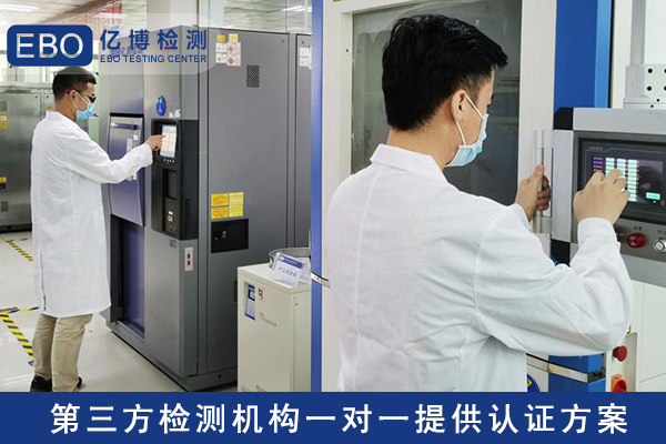 移動電源是CQC認(rèn)證還是做CCC認(rèn)證？