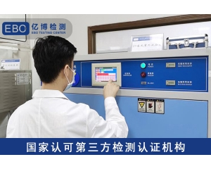 UKCA證書所涵蓋的范圍？UKCA證書辦理流程