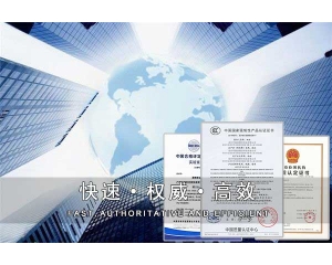 要如何使用UKCA標(biāo)志？UKCA認(rèn)證怎么辦理？