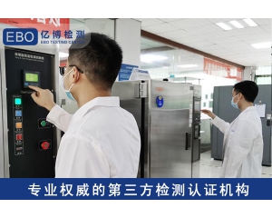 家電UKCA認(rèn)證辦理流程，需要哪些資料？