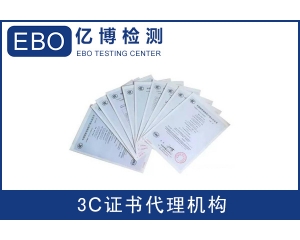英國出口需要辦理什么認(rèn)證呢？