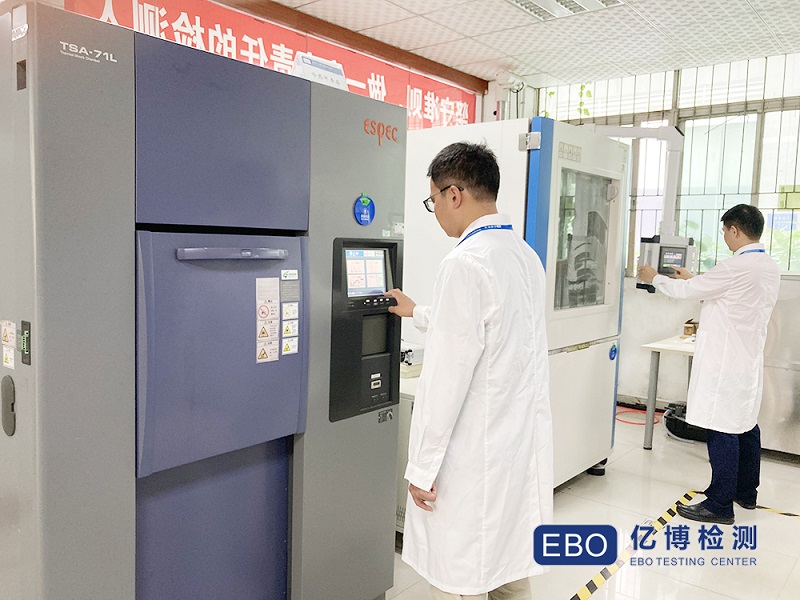 歐盟ROHS檢測認證辦理費用要多少呢？